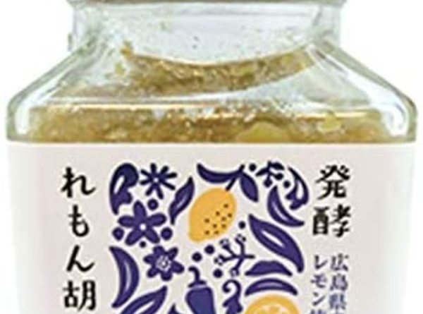 広島県産レモン使用　レモン胡椒　80g　よしの味噌　万能調味料　薬味　柑橘系調味料　　青空レストラン