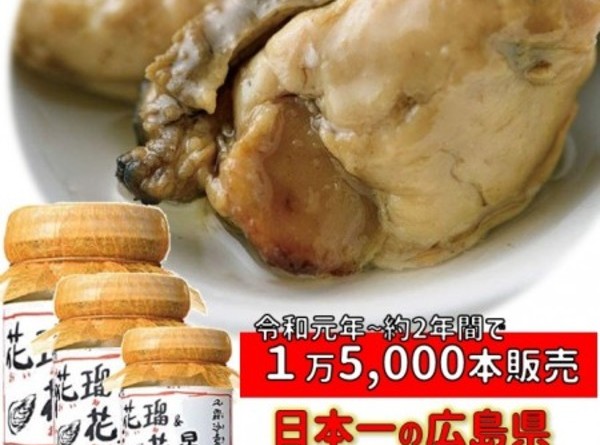 倉崎海産 オイル&オイスター 牡蠣 オイル漬 3本　送料無料 (一部地域を除く)
