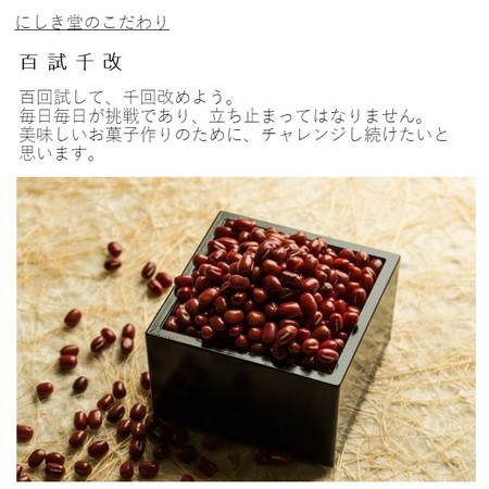 広島銘菓 にしき堂 生もみじ 32個入 広島土産 最適品