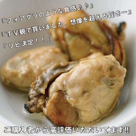 倉崎海産 オイル&オイスター 牡蠣 オイル漬 2本　送料無料 (一部地域を除く)