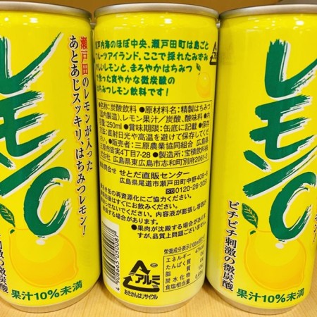 レモンC　微炭酸はちみつレモン飲料　250ml×30本入